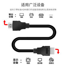 JH 晶华 HDMI线2.0版 高清4K数字3D视频线 黑色1.5米 H425E