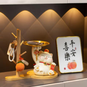 赟娅 创意招财猫玄关钥匙收纳摆件客厅发财猫装饰摆设乔迁之喜搬家礼物 招财福猫+收纳木架