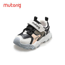 Mutong 牧童 童鞋学步鞋2023秋季新款男童运动软底机能鞋机甲风宝宝鞋女童