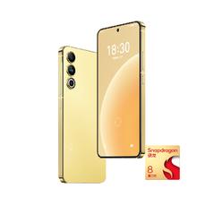 百亿补贴：MEIZU 魅族 20 5G智能手机 12GB+512GB