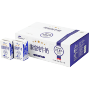 天润新疆五星浓缩纯牛奶125g*20盒 (无添加剂）礼盒装