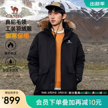CAMEL 骆驼 男装情侣款秋冬季外套三防油污羽绒 幻影黑 S
