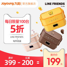 Joyoung 九阳 加热饭盒便当盒可插电