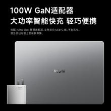 Redmi 红米 普通笔记本 优惠商品