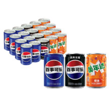 14日20点、京东PLUS、京东百亿补贴：百事可乐200ml*8罐 + 百事无糖 200ml*8罐+美年达200ml*4罐? 混入装