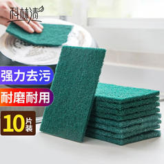 科林清 10片装(金刚砂百洁布)