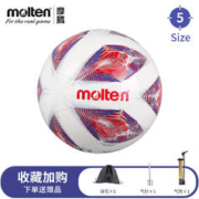 Molten 摩腾 足球5号4号3号TPU机缝学生儿童训练考试足球1000 F5A-SY300（5号成人学生球）