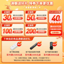 松下（Panasonic） LED灯吸顶灯客厅卧室灯具书房餐厅灯具厨房灯吸顶灯 【适用3-5平】6W-HHXC1206L