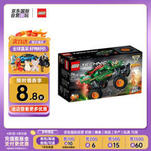 LEGO 乐高 Technic科技系列 42149 烈焰飞龙