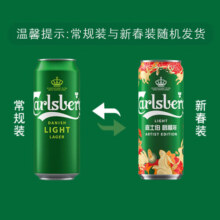 嘉士伯（Carlsberg） 特醇啤酒500ml*12听整箱装（新老包装随机发货）