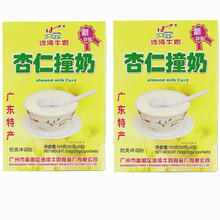 SHA WAN 沙湾珍福 杏仁撞奶 盒装150g（30g×5包）沙湾牛奶广东番禺特色甜品