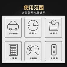 sonluk 双鹿 5号/7号 碳性电池 24粒装