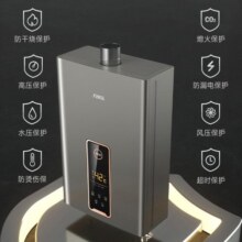 万家乐 家用智能防冻即开即热零冷水HI6大升数智能恒温强排式天然气燃气热水器 JSQ30-HI6