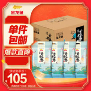 金龙鱼 长粒香大米 东北大米 臻选长粒香5kg*4/整箱装