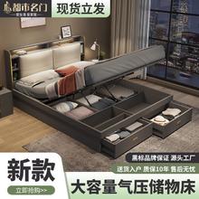 都市名门 气压高箱床收纳储物床双人1.8现代简约主卧小户型1.5米床