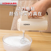 学生专享：KONKA 康佳 KDDQ-1201-W 打蛋器 家用电动打蛋机