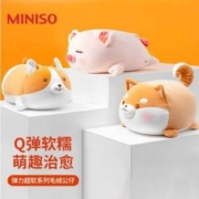 MINISO 名创优品 弹力超柔毛绒公仔 多款