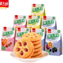 PLUS会员！嘉士利轻食果纤果酱夹心饼干混合口味59gx8包