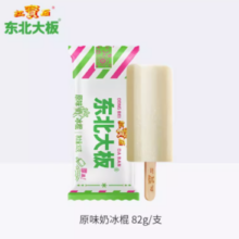东北大板 原味奶多种口味雪糕4支