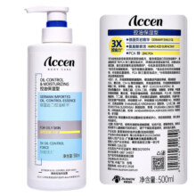 PLUS会员，需首购:澳雪（accen）三重清爽控油保湿沐浴露500ml*3件