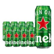 喜力 啤酒 500ml*8罐易拉罐啤酒经典爆款清爽醇正喜D】