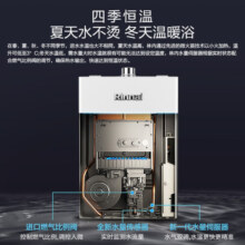 林内（Rinnai）16升燃气热水器 水量伺服器防冻恒温 零波动 家用强排式天然气热水器 RUS-16QC06（同C08/D06） 16L 【搭载水量伺服器】