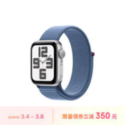 Apple 苹果 Watch SE 2023款 智能手表 GPS版 40mm 风暴蓝色 回环式运动型表带