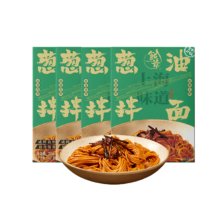 PLUS会员、需首购：饭爷葱油拌面4盒装 老上海风味 185g*4