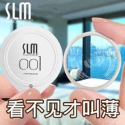 PLUS会员、概率券: 舒乐美 0.01玻尿酸水润无感安全 10只