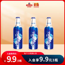 青岛啤酒 博物馆文创系列 12星座盲盒 355ml*3罐