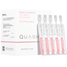 QuadHA 夸迪 5D玻尿酸清润次抛原液精华液 1ml*30支