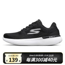 SKECHERS 斯凯奇 女鞋新款运动鞋低帮轻便网面跑步鞋 896015/BKW 35 36