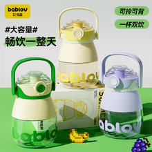 家装季：BABLOV 大肚杯壶 比个茄紫 1600ml