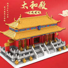 积慧 积木拼装玩具 金顶太和殿