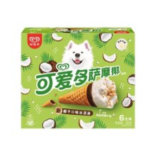 【199减100】和路雪可爱多冰淇淋椰子口味甜筒脆筒65g*6支冰激凌