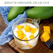 20点开始：集南鲜 广西青皮青芒 5斤精选大果（约250g+）