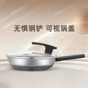 Joyoung 九阳 不粘锅316L不锈钢炒锅炒菜锅家用少油烟平底炒锅电磁炉煤气灶