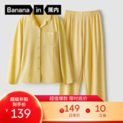 Bananain 蕉内 棉棉311S家居服睡衣男女士秋季条纹长袖翻领睡裤套装 豆黄 L
