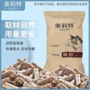 奥莉特 猫砂松木猫砂豆腐砂除臭无尘可冲厕大袋10斤混合