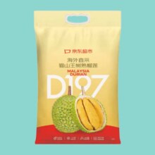PLUS：京鲜生 猫山王榴莲D197 单果5.0-5.5斤