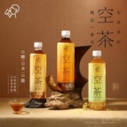 HEYTEA 喜茶 空茶0糖0卡0脂玄米大麦/水仙乌龙/金桂凤凰单丛*15瓶