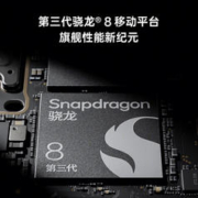 OPPO Find X7 Ultra 5G手机 16+256GB