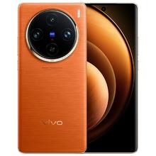 百亿补贴：vivo X100 Pro 5G智能手机 12GB+256GB
