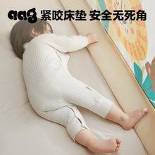 床围栏护栏拼接防护栏婴儿防撞防摔