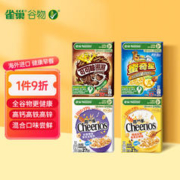 Nestlé 雀巢 Nestle）谷物儿童早餐麦片108g 全麦即食谷物圈脆谷乐蛋奶星星代餐饼干