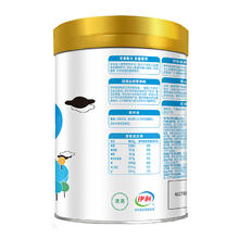 yili 伊利 全脂高钙奶粉 850g39.5元（需买2件，需用券）