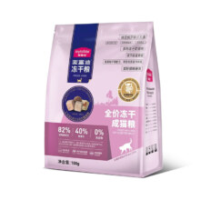 学生会员：麦富迪 双拼猫粮 无谷冻干海陆空 100g