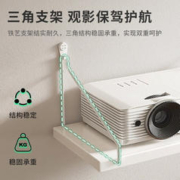 科速莱 投影仪支架壁挂托盘式置物架