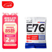 Alfie&Buddy 阿飞和巴弟 E76猫粮 E76鸡肉三文鱼60g