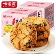 weiziyuan 味滋源 黑芝麻桃酥饼500g